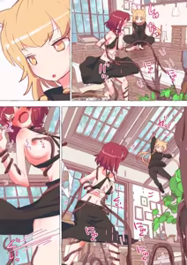 Page 195 of nonmikan Fanbox Low quality archive 02-2026 to 2019 13/19 - preview thumbnail