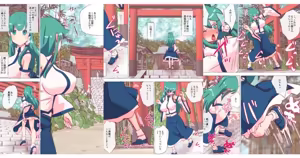 Page 216 of nonmikan Fanbox Low quality archive 02-2026 to 2019 13/19 - preview thumbnail