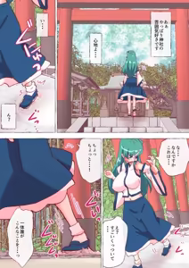 Page 218 of nonmikan Fanbox Low quality archive 02-2026 to 2019 13/19 - preview thumbnail