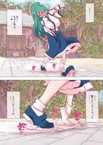 Page 221 of nonmikan Fanbox Low quality archive 02-2026 to 2019 13/19 - preview thumbnail