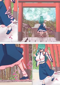Page 258 of nonmikan Fanbox Low quality archive 02-2026 to 2019 13/19 - preview thumbnail