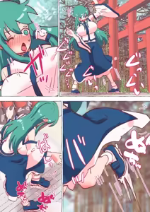 Page 259 of nonmikan Fanbox Low quality archive 02-2026 to 2019 13/19 - preview thumbnail