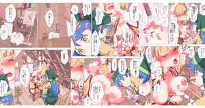 Page 296 of nonmikan Fanbox Low quality archive 02-2026 to 2019 13/19 - preview thumbnail