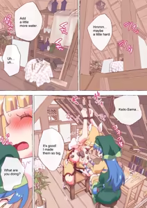 Page 31 of nonmikan Fanbox Low quality archive 02-2026 to 2019 13/19 - preview thumbnail