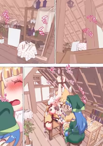 Page 329 of nonmikan Fanbox Low quality archive 02-2026 to 2019 13/19 - preview thumbnail