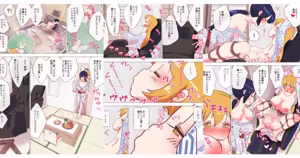 Page 360 of nonmikan Fanbox Low quality archive 02-2026 to 2019 13/19 - preview thumbnail