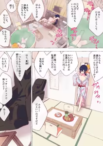 Page 364 of nonmikan Fanbox Low quality archive 02-2026 to 2019 13/19 - preview thumbnail