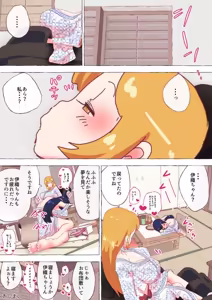 Page 383 of nonmikan Fanbox Low quality archive 02-2026 to 2019 13/19 - preview thumbnail