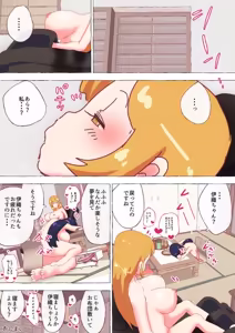Page 403 of nonmikan Fanbox Low quality archive 02-2026 to 2019 13/19 - preview thumbnail