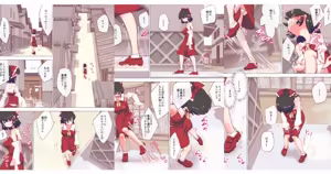 Page 443 of nonmikan Fanbox Low quality archive 02-2026 to 2019 13/19 - preview thumbnail