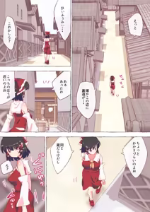 Page 444 of nonmikan Fanbox Low quality archive 02-2026 to 2019 13/19 - preview thumbnail
