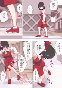 Page 445 of nonmikan Fanbox Low quality archive 02-2026 to 2019 13/19 - preview thumbnail