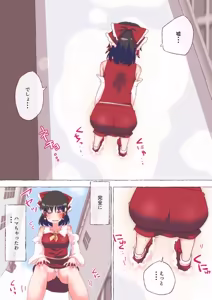 Page 448 of nonmikan Fanbox Low quality archive 02-2026 to 2019 13/19 - preview thumbnail