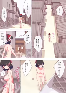 Page 460 of nonmikan Fanbox Low quality archive 02-2026 to 2019 13/19 - preview thumbnail