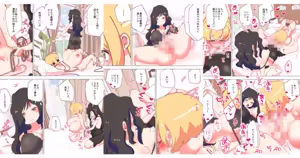 Page 53 of nonmikan Fanbox Low quality archive 02-2026 to 2019 13/19 - preview thumbnail