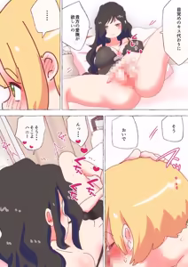 Page 57 of nonmikan Fanbox Low quality archive 02-2026 to 2019 13/19 - preview thumbnail