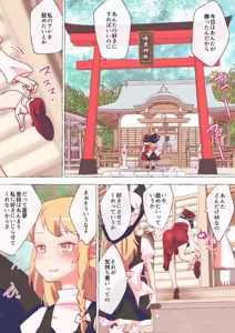 Page 985 of nonmikan Fanbox Low quality archive 02-2026 to 2019 13/19 - preview thumbnail