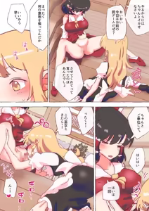 Page 987 of nonmikan Fanbox Low quality archive 02-2026 to 2019 13/19 - preview thumbnail