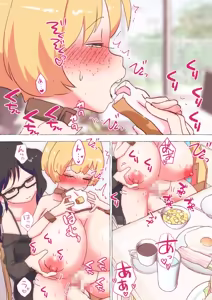 Page 99 of nonmikan Fanbox Low quality archive 02-2026 to 2019 13/19 - preview thumbnail
