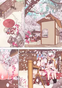 Page 1004 of nonmikan Fanbox Low quality archive 02-2026 to 2019 14/19 - preview thumbnail