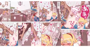 Page 1032 of nonmikan Fanbox Low quality archive 02-2026 to 2019 14/19 - preview thumbnail