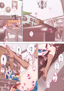 Page 1033 of nonmikan Fanbox Low quality archive 02-2026 to 2019 14/19 - preview thumbnail
