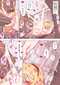 Page 1042 of nonmikan Fanbox Low quality archive 02-2026 to 2019 14/19 - preview thumbnail
