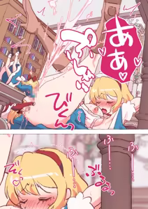 Page 1051 of nonmikan Fanbox Low quality archive 02-2026 to 2019 14/19 - preview thumbnail