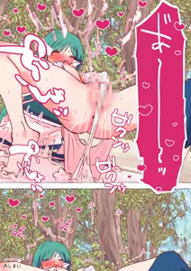 Page 1148 of nonmikan Fanbox Low quality archive 02-2026 to 2019 14/19 - preview thumbnail