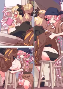 Page 116 of nonmikan Fanbox Low quality archive 02-2026 to 2019 14/19 - preview thumbnail