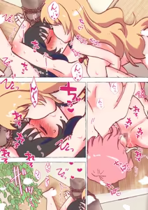 Page 1164 of nonmikan Fanbox Low quality archive 02-2026 to 2019 14/19 - preview thumbnail