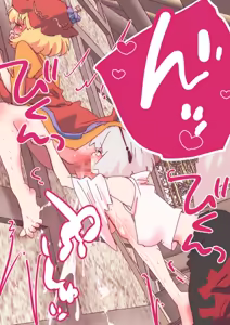 Page 1349 of nonmikan Fanbox Low quality archive 02-2026 to 2019 14/19 - preview thumbnail