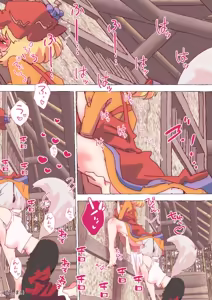 Page 1350 of nonmikan Fanbox Low quality archive 02-2026 to 2019 14/19 - preview thumbnail