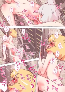 Page 1352 of nonmikan Fanbox Low quality archive 02-2026 to 2019 14/19 - preview thumbnail
