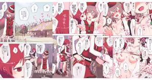 Page 138 of nonmikan Fanbox Low quality archive 02-2026 to 2019 14/19 - preview thumbnail