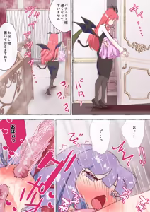 Page 1496 of nonmikan Fanbox Low quality archive 02-2026 to 2019 14/19 - preview thumbnail