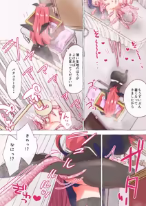 Page 1499 of nonmikan Fanbox Low quality archive 02-2026 to 2019 14/19 - preview thumbnail