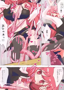 Page 1500 of nonmikan Fanbox Low quality archive 02-2026 to 2019 14/19 - preview thumbnail