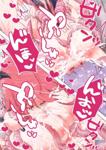 Page 1518 of nonmikan Fanbox Low quality archive 02-2026 to 2019 14/19 - preview thumbnail