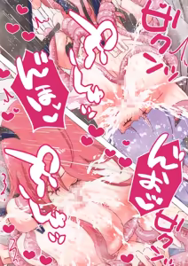 Page 1544 of nonmikan Fanbox Low quality archive 02-2026 to 2019 14/19 - preview thumbnail