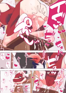 Page 1576 of nonmikan Fanbox Low quality archive 02-2026 to 2019 14/19 - preview thumbnail