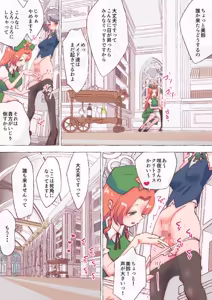 Page 1673 of nonmikan Fanbox Low quality archive 02-2026 to 2019 14/19 - preview thumbnail