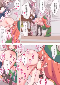 Page 1676 of nonmikan Fanbox Low quality archive 02-2026 to 2019 14/19 - preview thumbnail