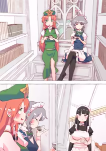 Page 1719 of nonmikan Fanbox Low quality archive 02-2026 to 2019 14/19 - preview thumbnail