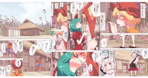 Page 1737 of nonmikan Fanbox Low quality archive 02-2026 to 2019 14/19 - preview thumbnail