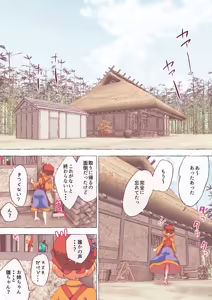 Page 1738 of nonmikan Fanbox Low quality archive 02-2026 to 2019 14/19 - preview thumbnail
