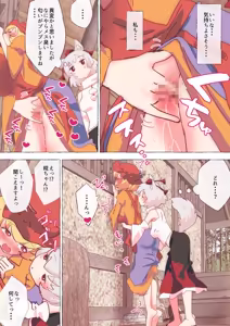 Page 1742 of nonmikan Fanbox Low quality archive 02-2026 to 2019 14/19 - preview thumbnail