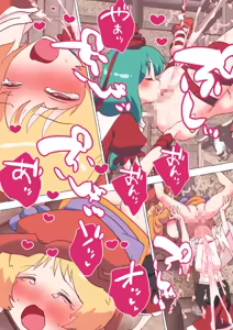 Page 1751 of nonmikan Fanbox Low quality archive 02-2026 to 2019 14/19 - preview thumbnail