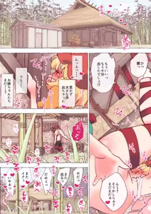 Page 1752 of nonmikan Fanbox Low quality archive 02-2026 to 2019 14/19 - preview thumbnail