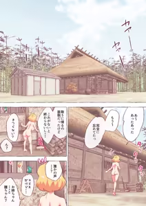 Page 1753 of nonmikan Fanbox Low quality archive 02-2026 to 2019 14/19 - preview thumbnail